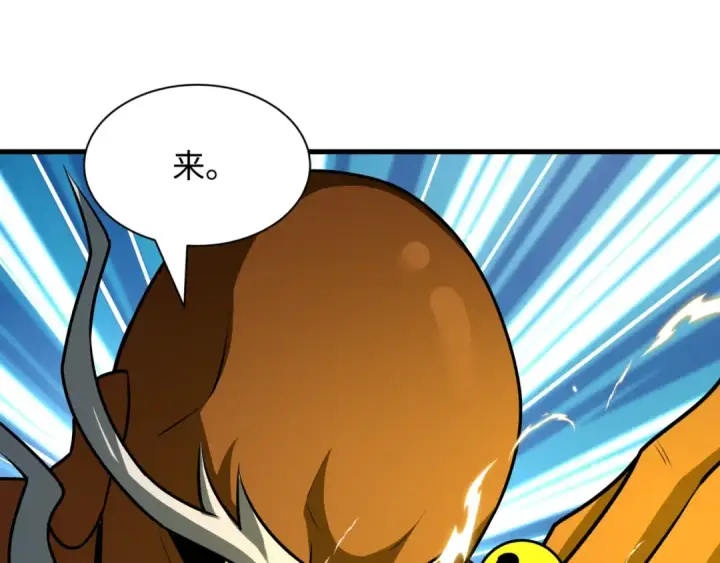 《全球诡异时代》第523话 扶桑篇图158