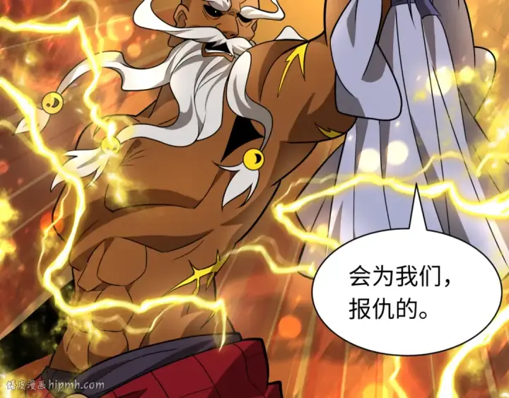 《全球诡异时代》第523话 扶桑篇图168