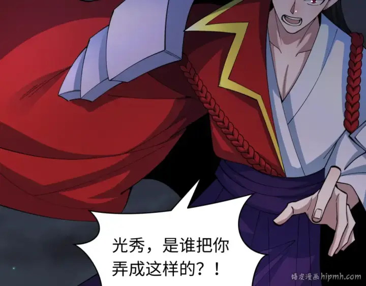 《全球诡异时代》第523话 扶桑篇图184