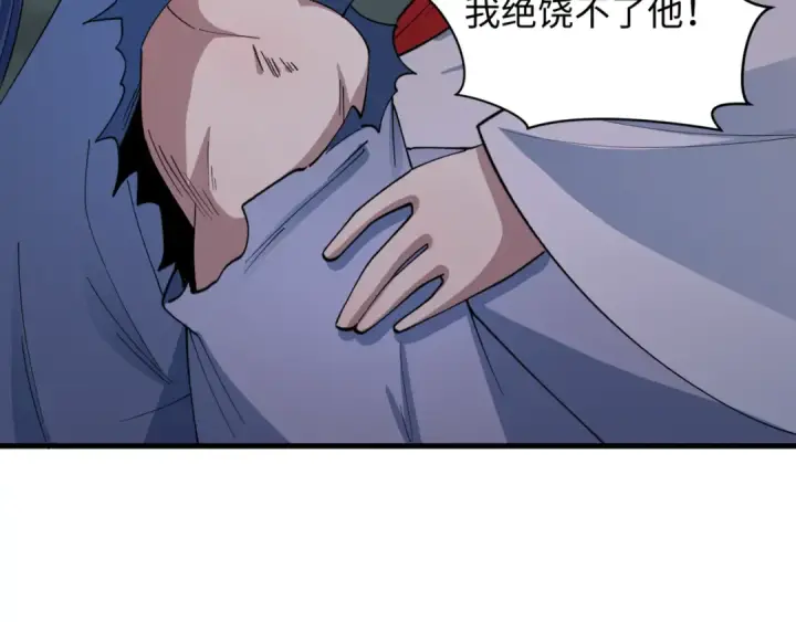 《全球诡异时代》第523话 扶桑篇图191