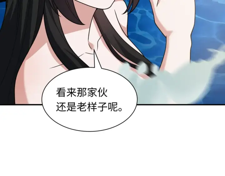 《全球诡异时代》第523话 扶桑篇图29