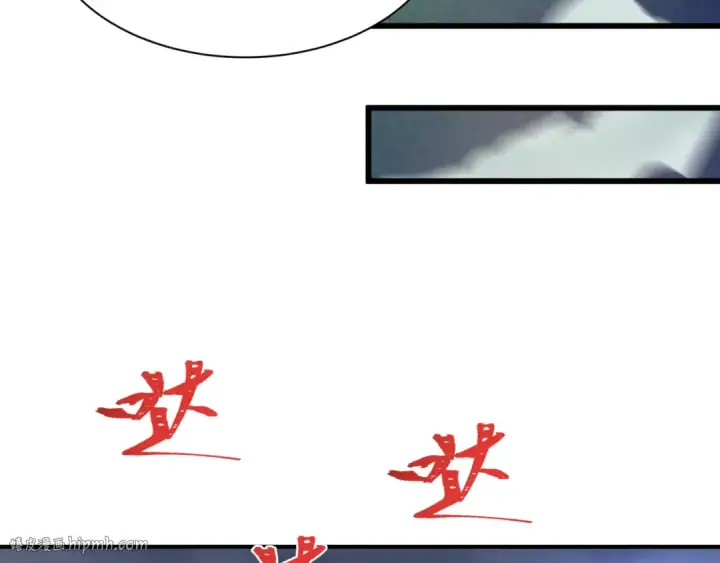 《全球诡异时代》第523话 扶桑篇图32