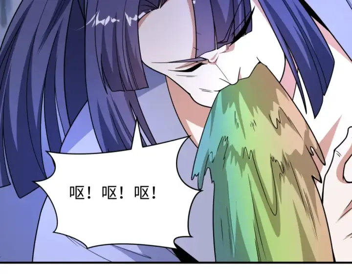 《全球诡异时代》第523话 扶桑篇图39
