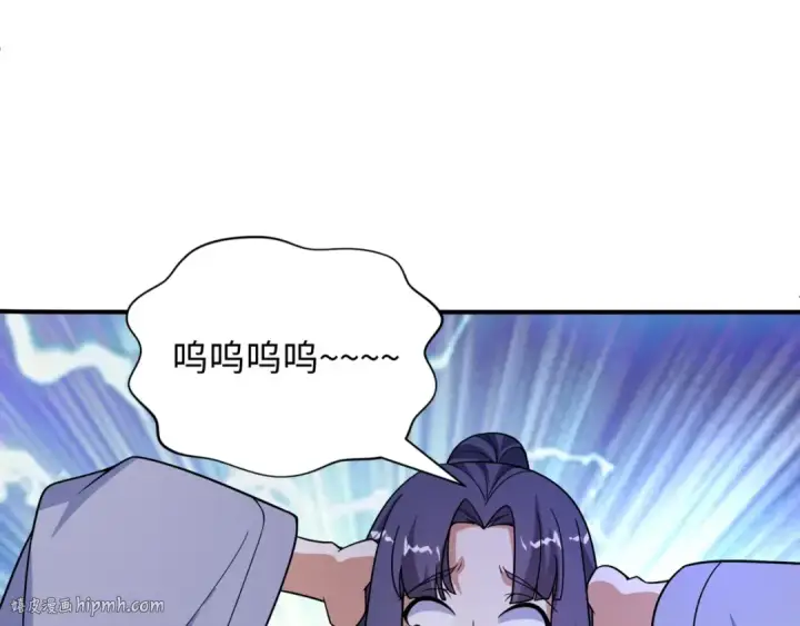 《全球诡异时代》第523话 扶桑篇图40