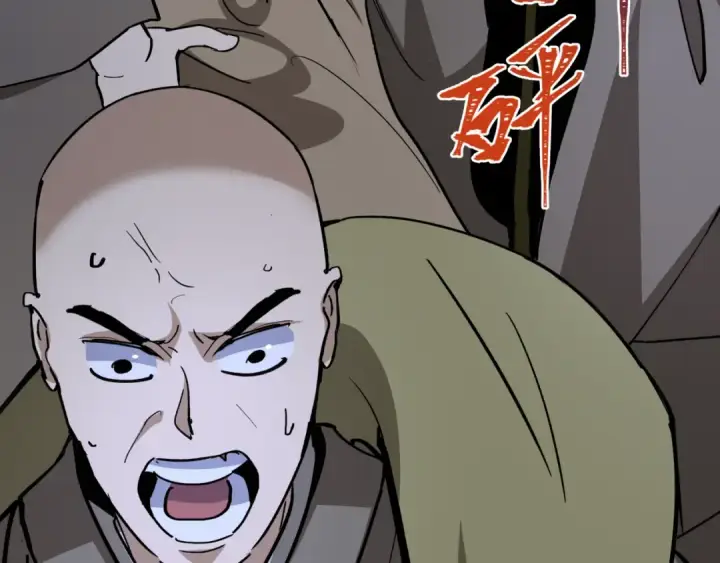 《全球诡异时代》第523话 扶桑篇图53