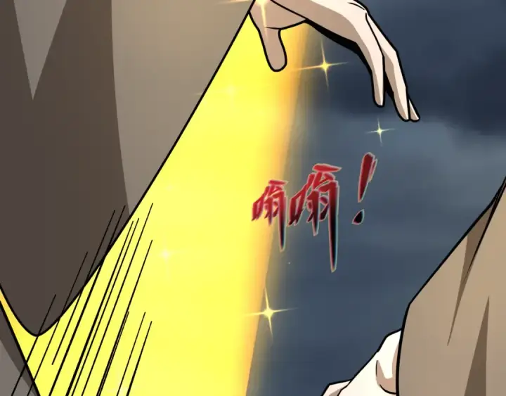 《全球诡异时代》第523话 扶桑篇图60