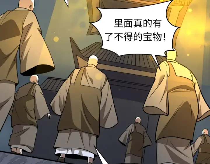 《全球诡异时代》第523话 扶桑篇图74