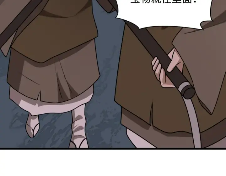 《全球诡异时代》第523话 扶桑篇图78