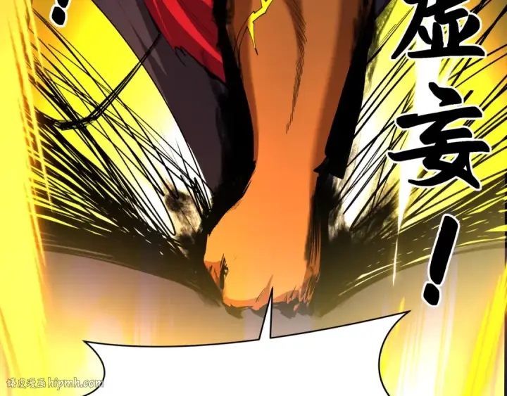 《全球诡异时代》第524话 扶桑篇图104