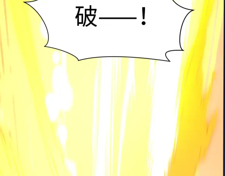 《全球诡异时代》第524话 扶桑篇图105