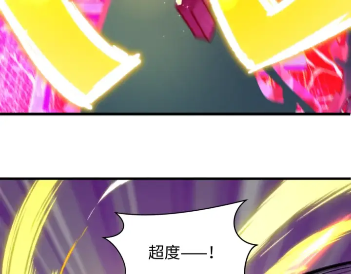 《全球诡异时代》第524话 扶桑篇图109
