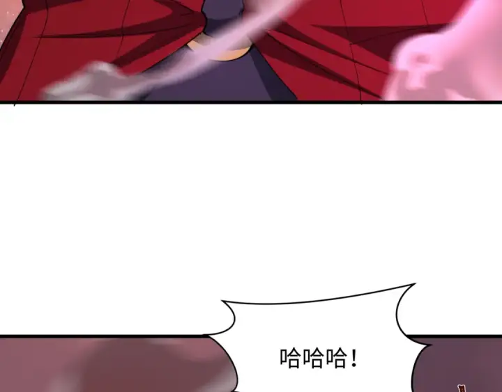 《全球诡异时代》第524话 扶桑篇图132