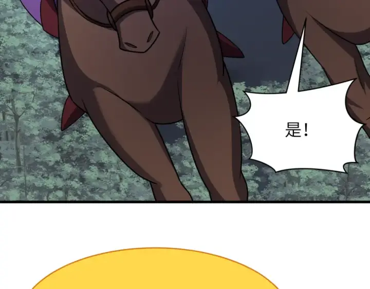 《全球诡异时代》第524话 扶桑篇图14