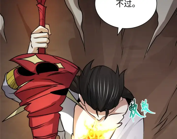 《全球诡异时代》第524话 扶桑篇图157