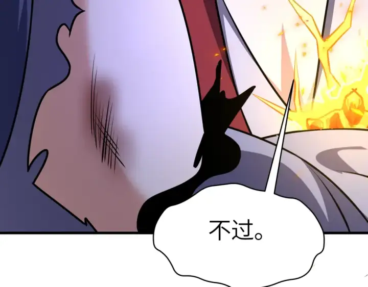 《全球诡异时代》第524话 扶桑篇图17