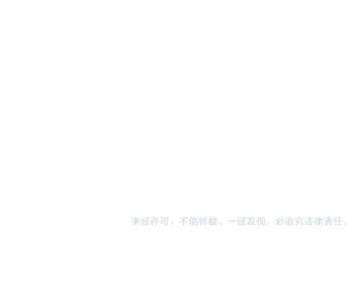 《全球诡异时代》第524话 扶桑篇图175