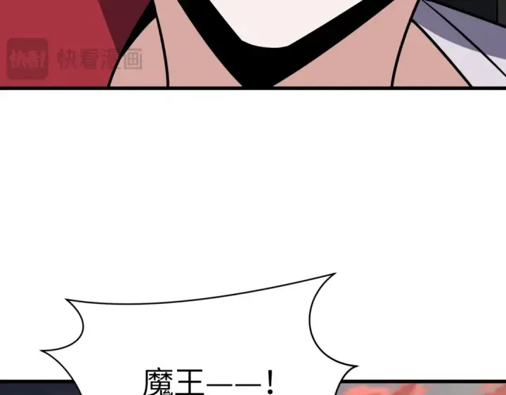 《全球诡异时代》第524话 扶桑篇图20
