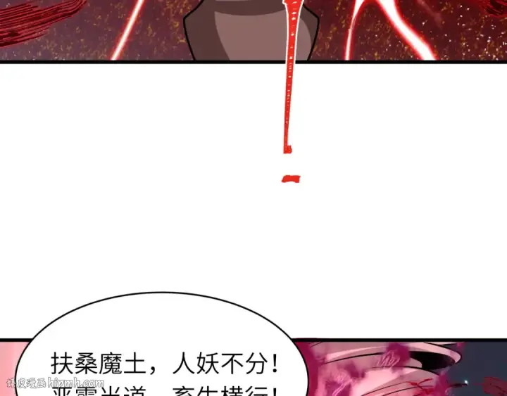 《全球诡异时代》第524话 扶桑篇图32