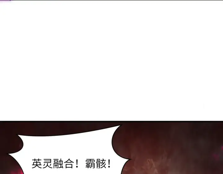 《全球诡异时代》第524话 扶桑篇图38