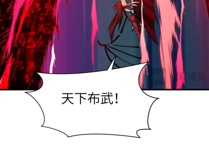《全球诡异时代》第524话 扶桑篇图50