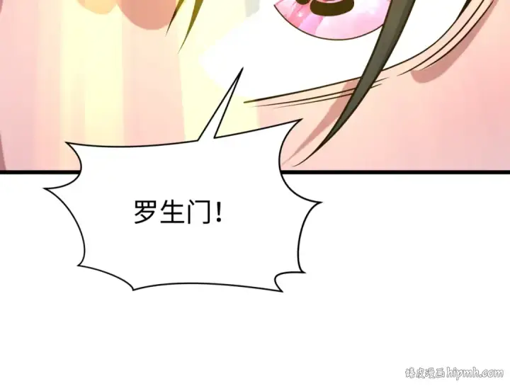 《全球诡异时代》第524话 扶桑篇图80