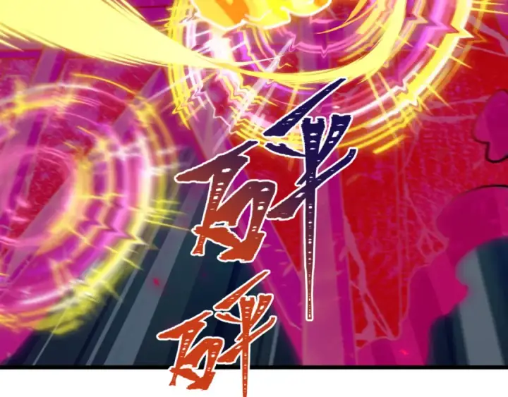 《全球诡异时代》第524话 扶桑篇图85