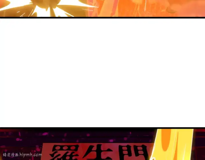 《全球诡异时代》第524话 扶桑篇图96