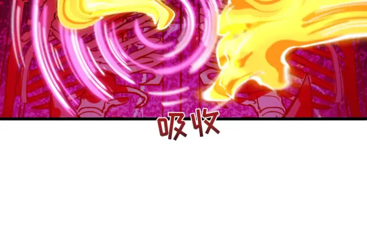 《全球诡异时代》第524话 扶桑篇图98