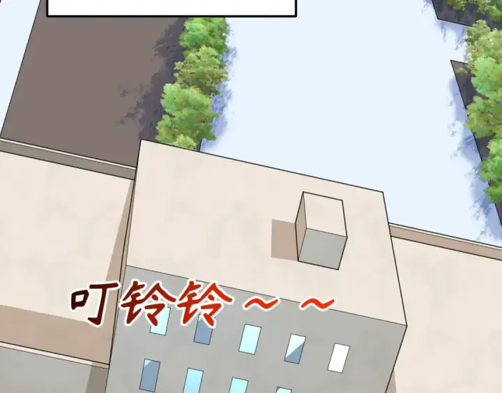 《全球诡异时代》第525话 扶桑篇图110