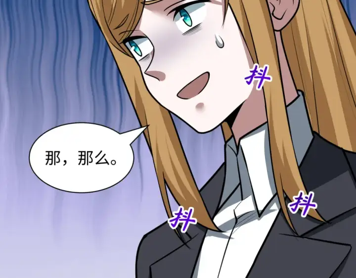 《全球诡异时代》第525话 扶桑篇图114