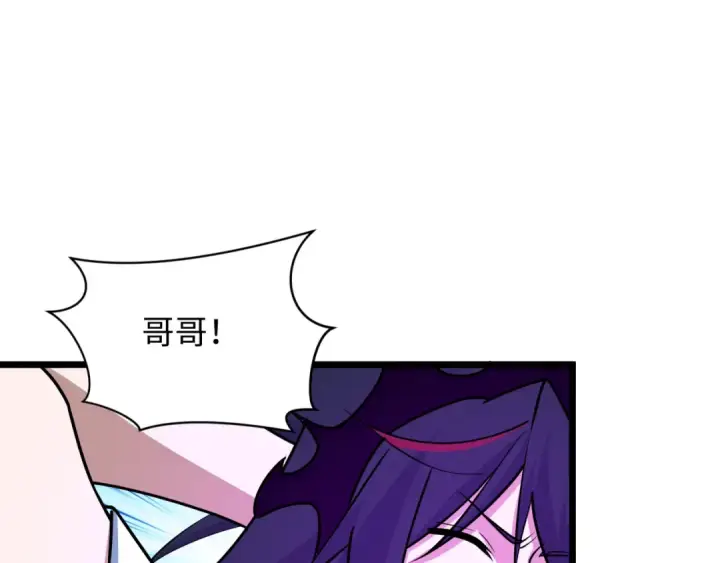 《全球诡异时代》第525话 扶桑篇图129