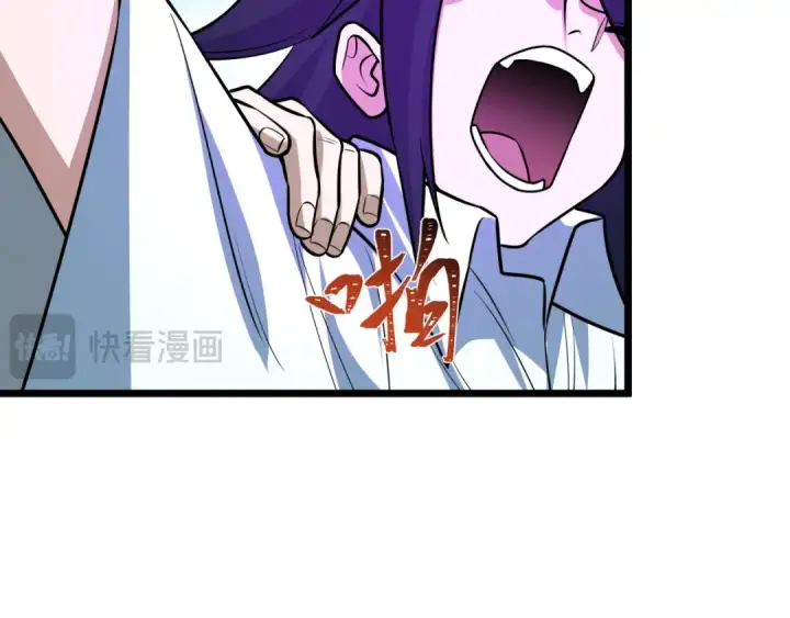 《全球诡异时代》第525话 扶桑篇图130