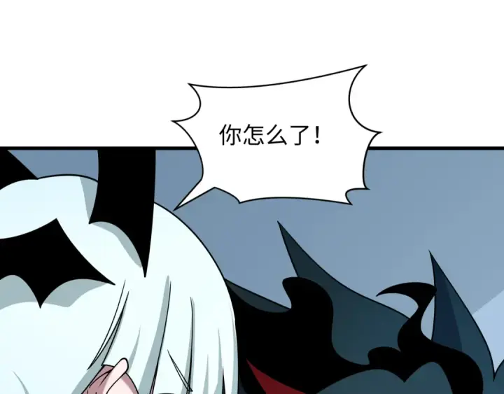 《全球诡异时代》第525话 扶桑篇图132