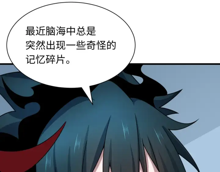 《全球诡异时代》第525话 扶桑篇图135