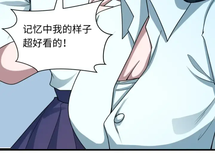 《全球诡异时代》第525话 扶桑篇图139