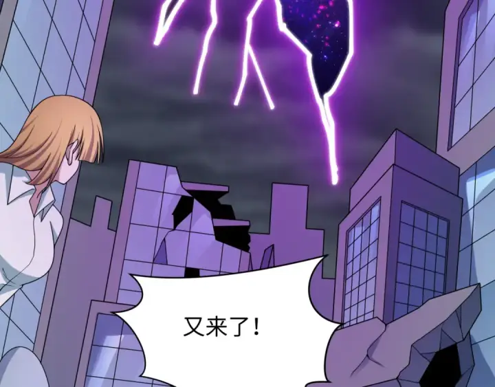 《全球诡异时代》第525话 扶桑篇图153