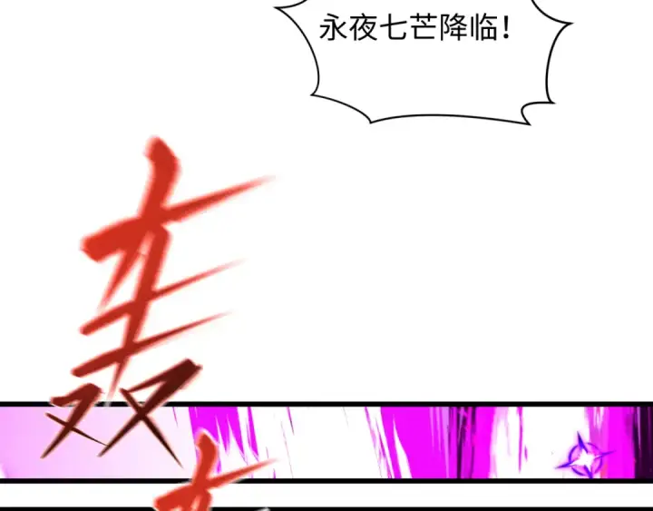 《全球诡异时代》第525话 扶桑篇图155