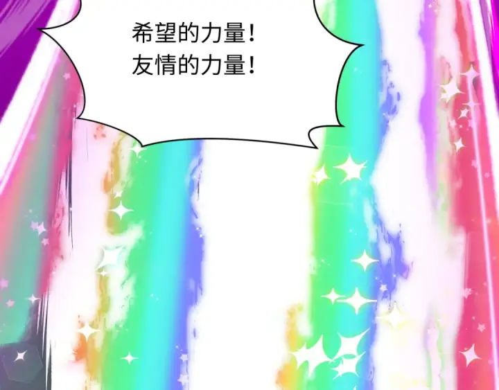 《全球诡异时代》第525话 扶桑篇图161
