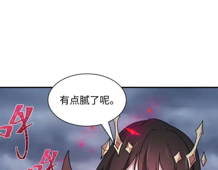 《全球诡异时代》第525话 扶桑篇图171