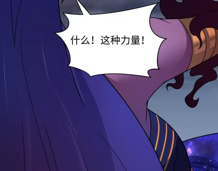 《全球诡异时代》第525话 扶桑篇图178
