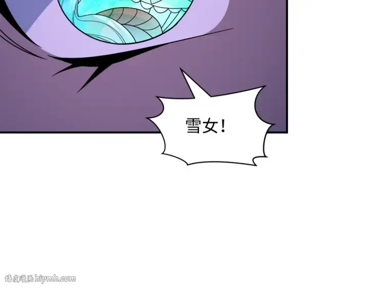 《全球诡异时代》第525话 扶桑篇图200