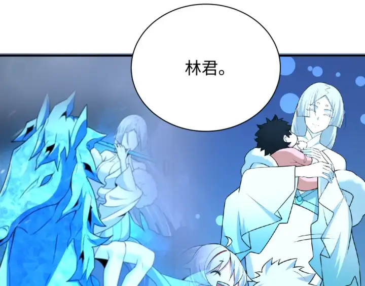 《全球诡异时代》第525话 扶桑篇图201