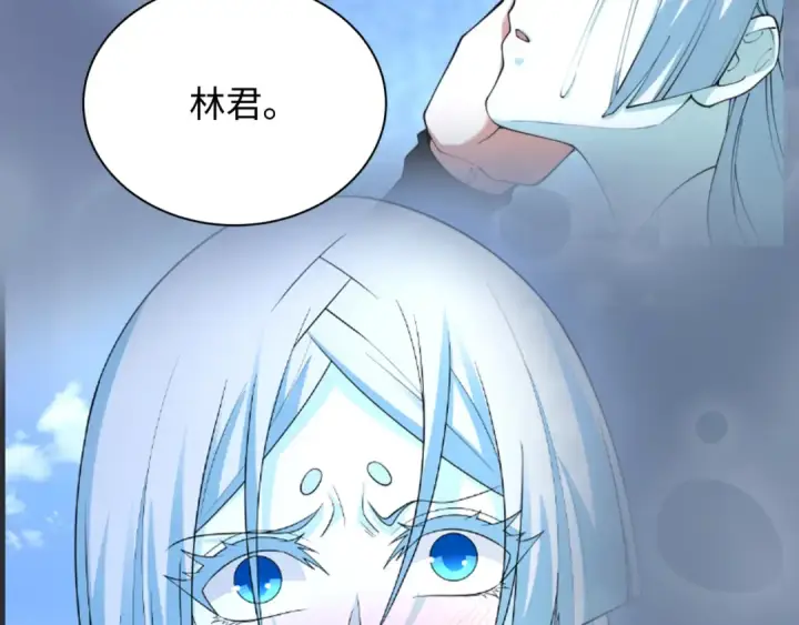 《全球诡异时代》第525话 扶桑篇图203