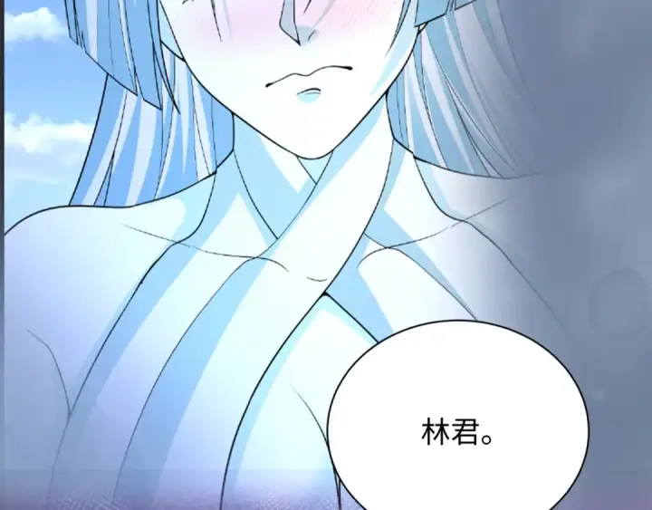 《全球诡异时代》第525话 扶桑篇图204