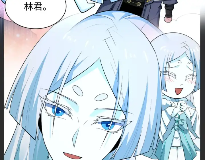 《全球诡异时代》第525话 扶桑篇图206