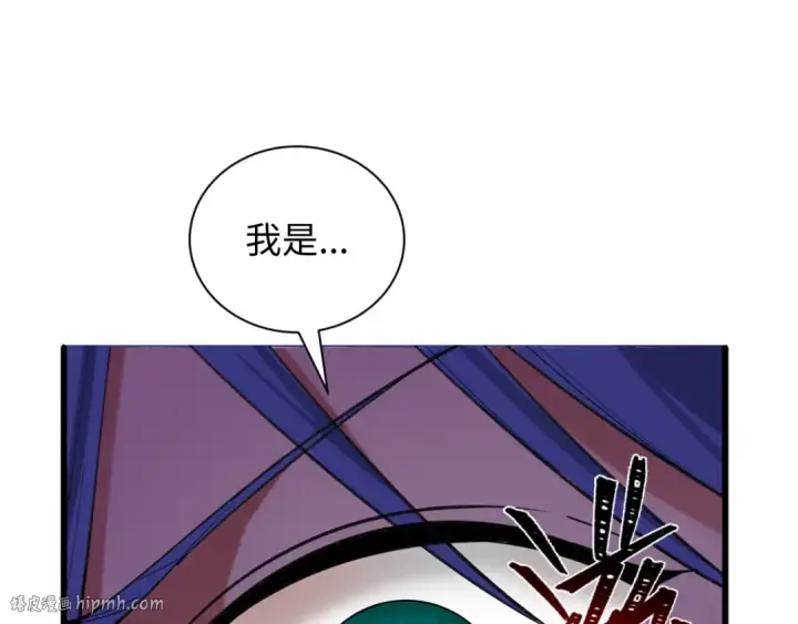 《全球诡异时代》第525话 扶桑篇图208