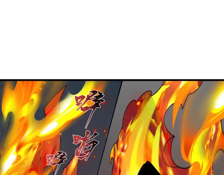 《全球诡异时代》第525话 扶桑篇图21