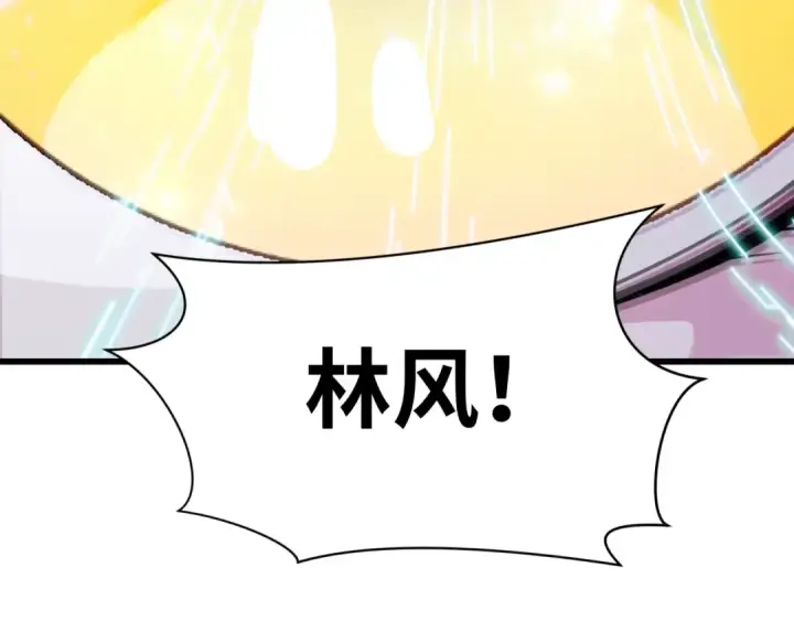 《全球诡异时代》第525话 扶桑篇图212