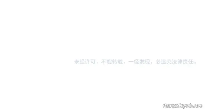 《全球诡异时代》第525话 扶桑篇图213