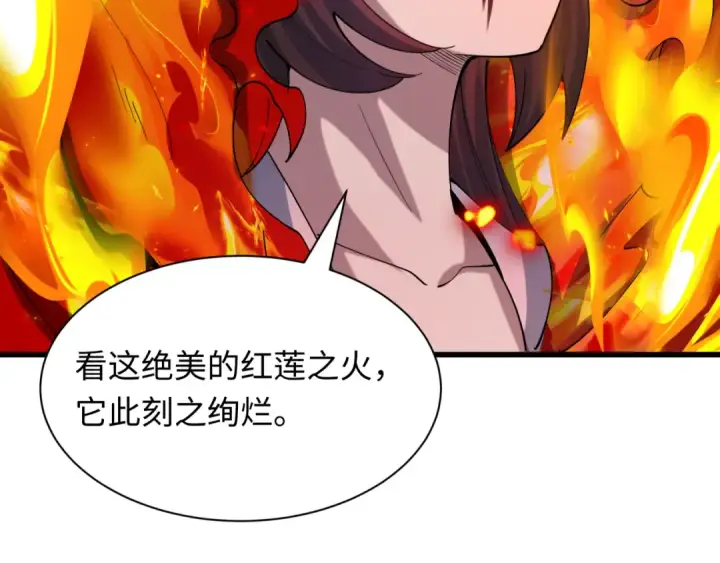 《全球诡异时代》第525话 扶桑篇图26